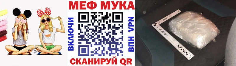 Названия наркотиков Мценск Псилоцибиновые грибы  ГАШ  hydra вход  АМФЕТАМИН  Cocaine  СК  Каннабис 