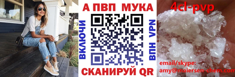 A-PVP СК  blacksprut ТОР  Мценск 