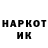 МЕТАДОН кристалл Ramon p