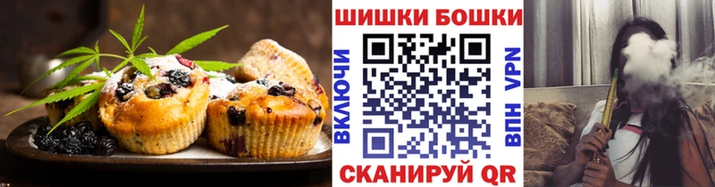 Печенье с ТГК конопля  Мценск 