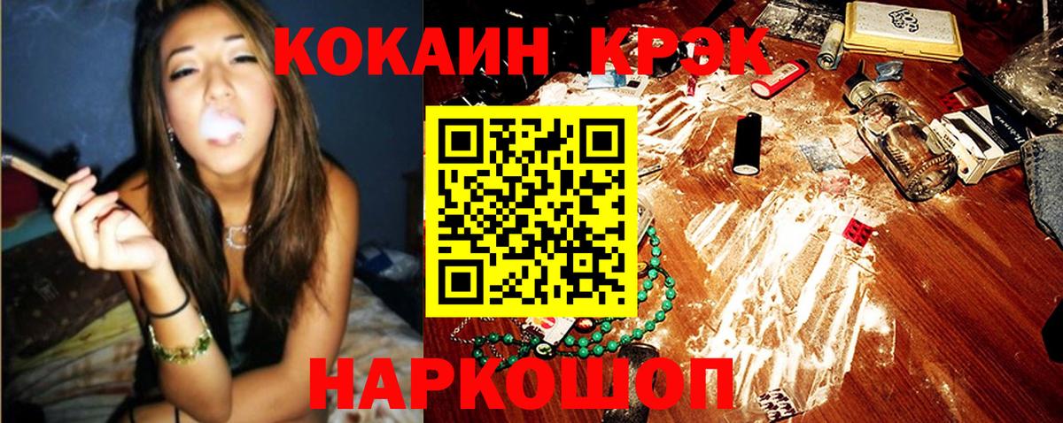 Мценск  Cocaine Боливия  Вход с VPN  Cocaine Columbia 