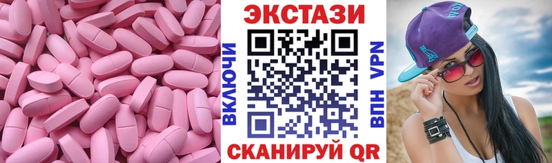 Экстази таблы  ОМГ ОМГ вход  Мценск 