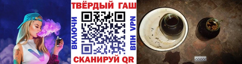 Гашиш Ice-O-Lator  даркнет наркотические препараты  Мценск 