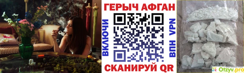 дарнет шоп  Мценск  Героин герыч 