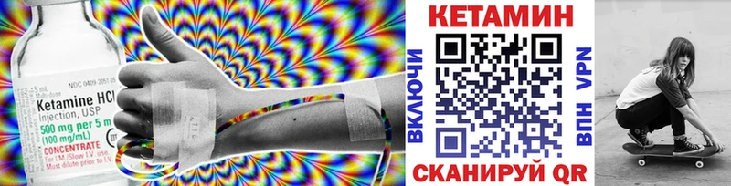 Кетамин ketamine  даркнет сайт  Мценск 