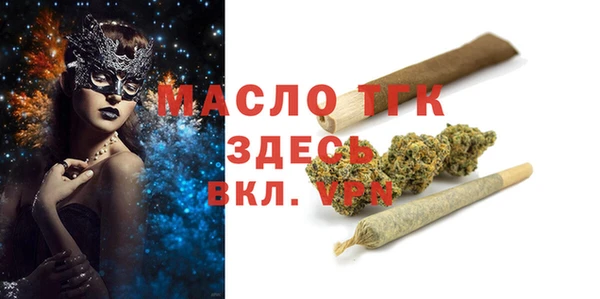 а пвп мука Гусь-Хрустальный