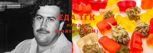а пвп мука Гусь-Хрустальный