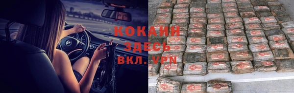 mdma Гусев