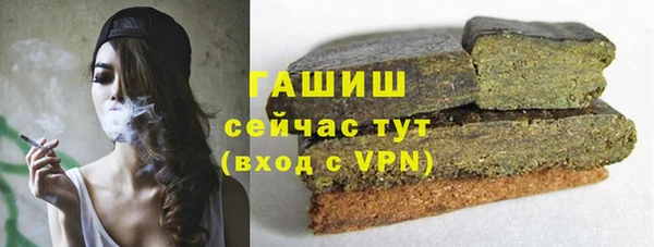 mdma Гусев