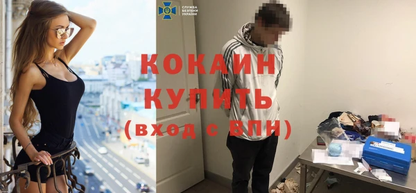 mdma Гусев