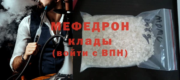 mdma Гусев
