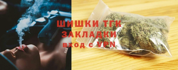 MDMA Гусиноозёрск