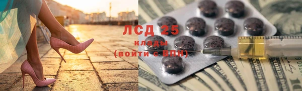 альфа пвп VHQ Сосновый Бор
