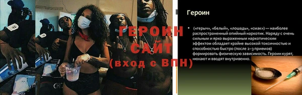 MDMA Гусиноозёрск
