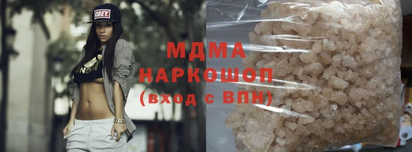 MDMA Гусиноозёрск