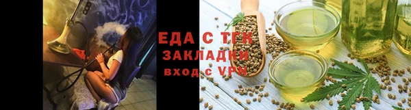 MDMA Гусиноозёрск