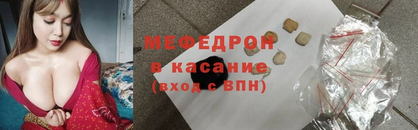 MDMA Гусиноозёрск