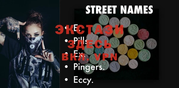 MDMA Гусиноозёрск
