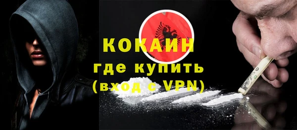 mdma Гусев