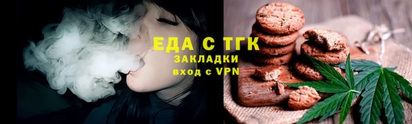 таблы Сосновка