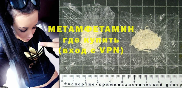 а пвп мука Гусь-Хрустальный