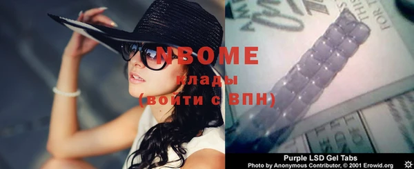 mdma Гусев