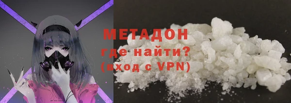 MDMA Гусиноозёрск