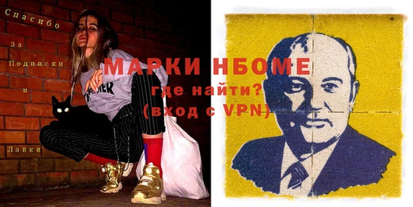 MDMA Гусиноозёрск