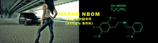 MDMA Гусиноозёрск