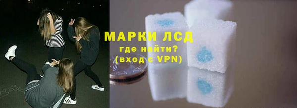 mdma Гусев