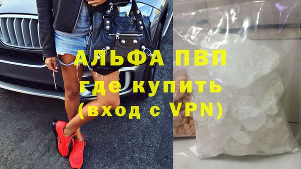 а пвп мука Гусь-Хрустальный