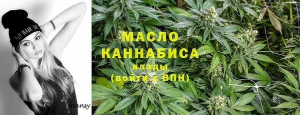 mdma Гусев