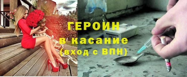mdma Гусев