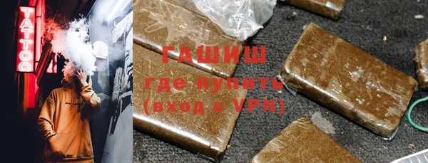 MDMA Гусиноозёрск