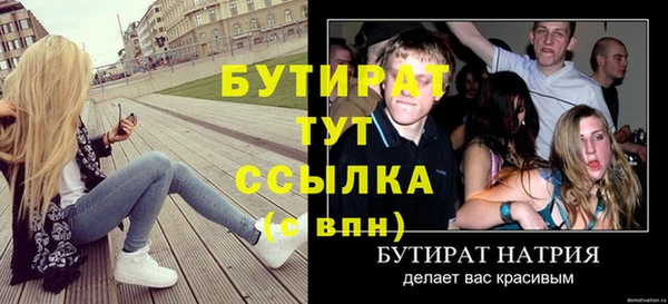 mdma Гусев