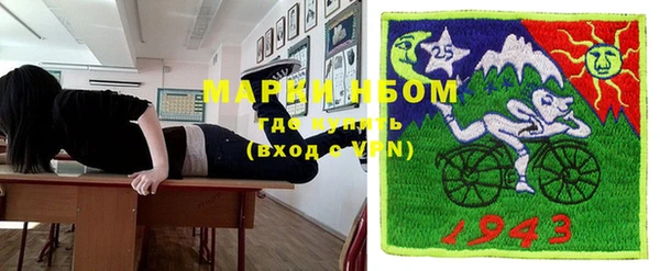 mdma Гусев