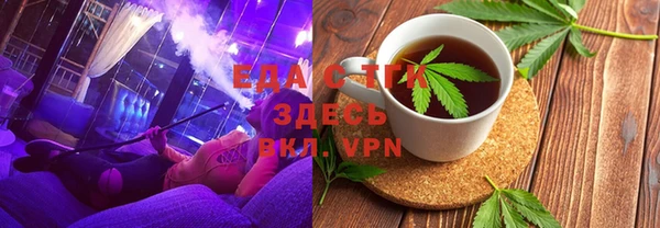 MDMA Гусиноозёрск