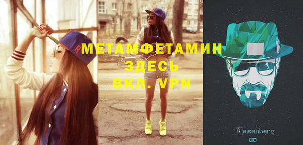 а пвп мука Гусь-Хрустальный