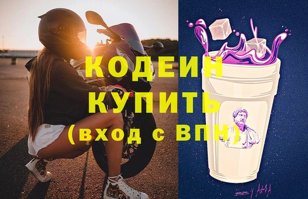 MDMA Гусиноозёрск
