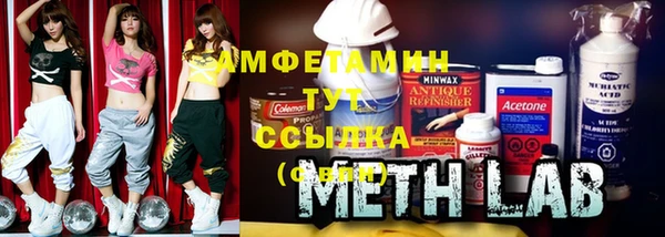 mdma Гусев