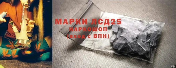 MDMA Гусиноозёрск