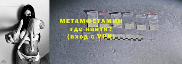 MDMA Гусиноозёрск