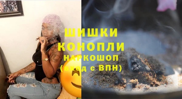 MDMA Гусиноозёрск