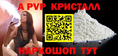 ешки Гагарин