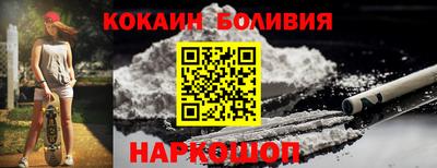 кокаин премиум Гай