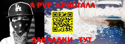 ешки Гагарин