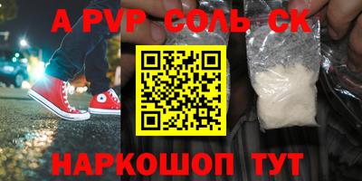 кокаин премиум Гай
