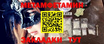 кокаин премиум Гай