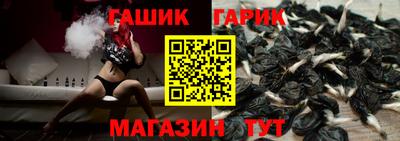 ешки Гагарин