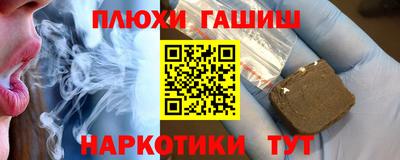 кокаин премиум Гай